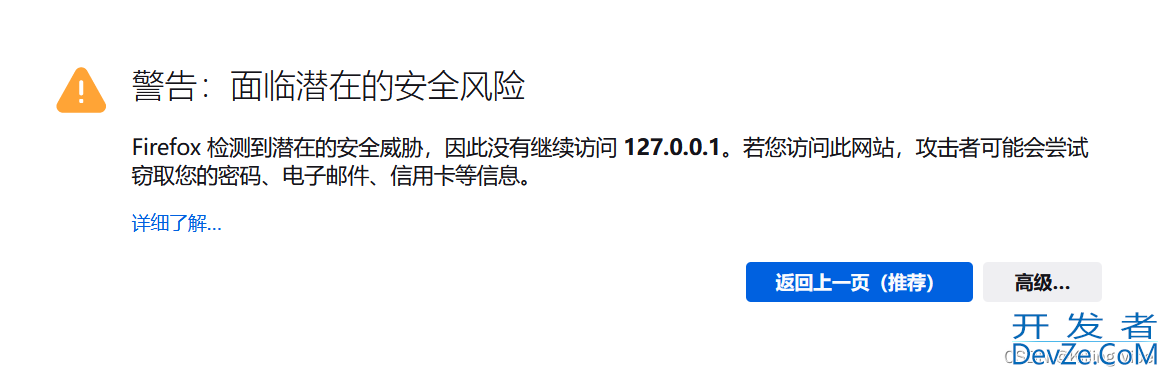 springboot支持https请求的实现