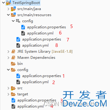 SpringBoot加载读取配置文件过程详细分析