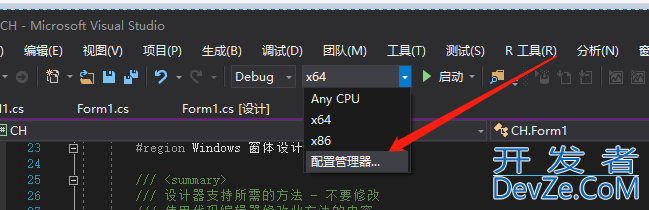 C#调用dll报错:无法加载dll,找不到指定模块的解决