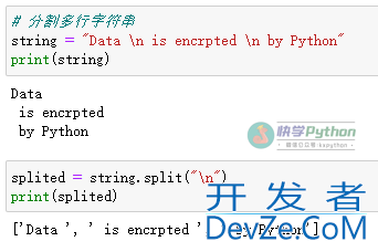 20个解决日常编程问题的Python代码分享