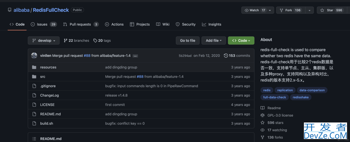 实现在线 + 离线模式进行迁移 Redis 数据实战指南