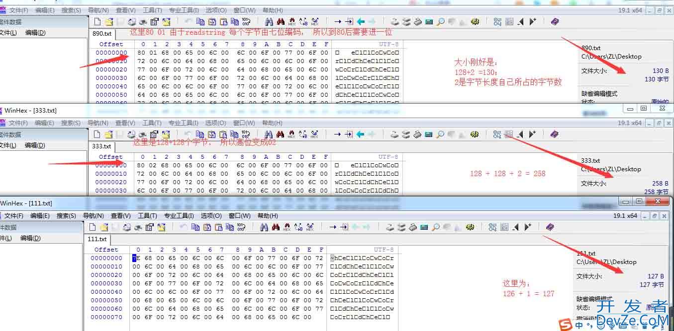 解读C#中ReadString的一些小疑惑