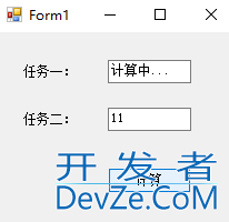 C# BeginInvoke实现异步编程方式