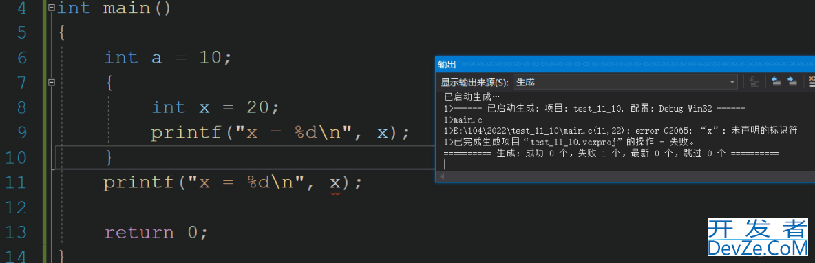 C语言学习基础知识分享