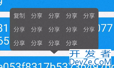 autojs模仿QQ长按弹窗菜单实现示例详解二