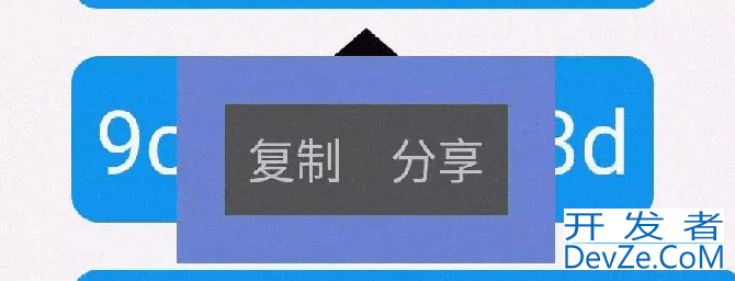 autojs模仿QQ长按弹窗菜单实现示例详解二