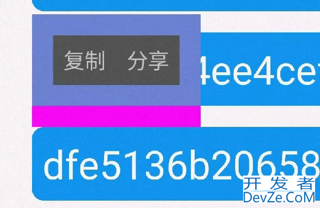 autojs模仿QQ长按弹窗菜单实现示例详解二