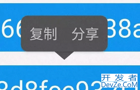 autojs模仿QQ长按弹窗菜单实现示例详解二