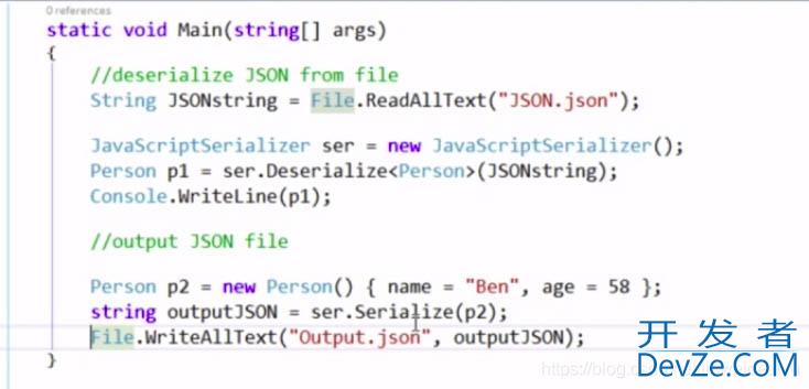 C#如何处理JSON