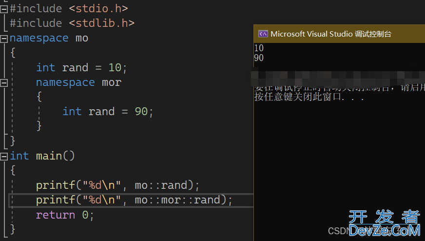 C++空间命名的使用