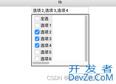 tkinter自定义下拉多选框问题