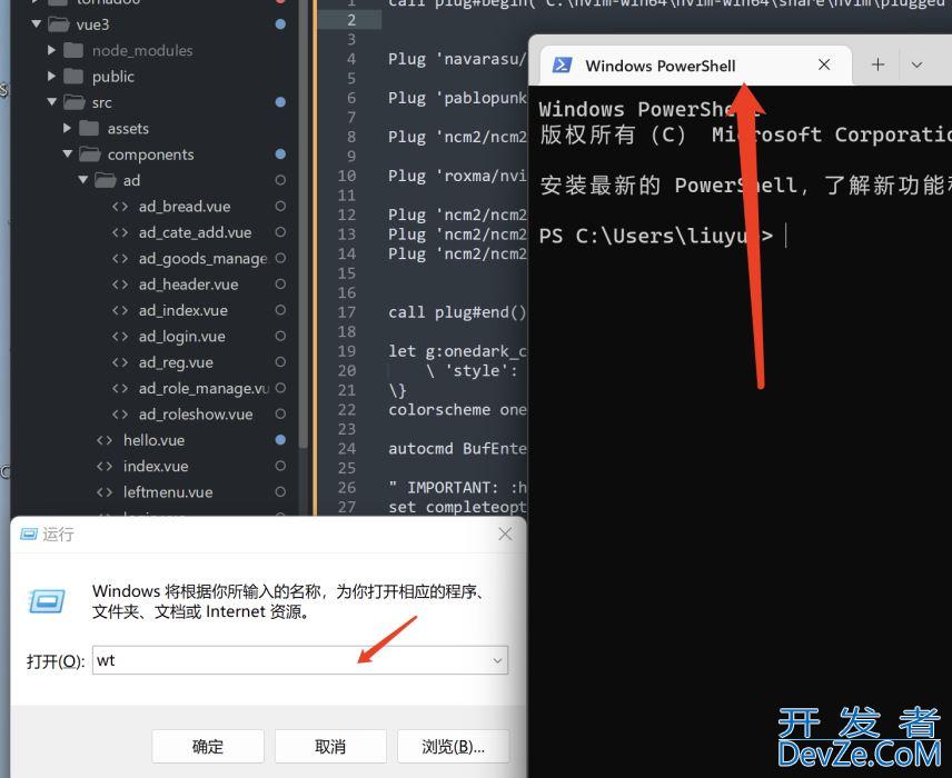 Win11平台安装和配置NeoVim0.8.2编辑器搭建Python3开发环境详细过程(2023最新攻略)