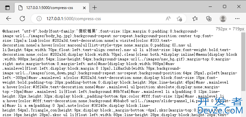 Python利用第三方模块实现压缩css文件