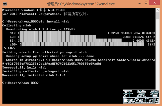 Python与Matlab混合编程的实现案例