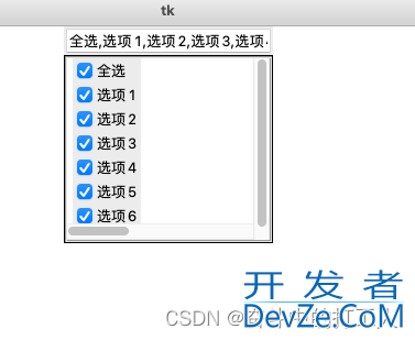 tkinter自定义下拉多选框问题