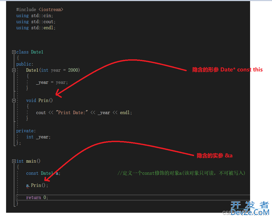 C++类中const修饰的成员函数及日期类小练习