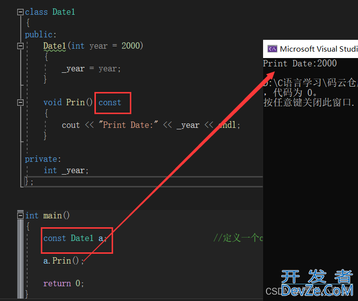 C++类中const修饰的成员函数及日期类小练习