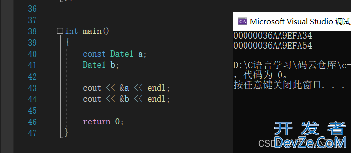 C++类中const修饰的成员函数及日期类小练习