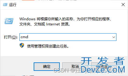 python实现简易连点器