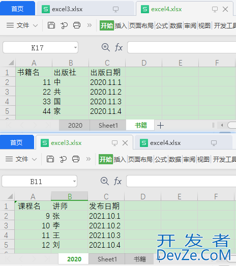 Python中各类Excel表格批量合并问题的实现思路与案例