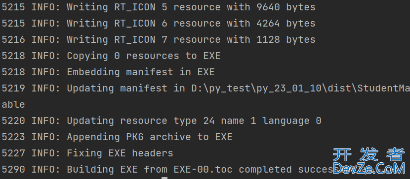 Python实现一个完整学生管理系统