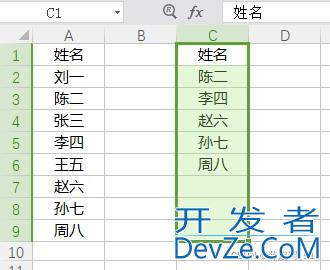 Excel VBA指定条件删除整行整列的实现