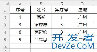 Excel·VBA合并工作簿的实现示例