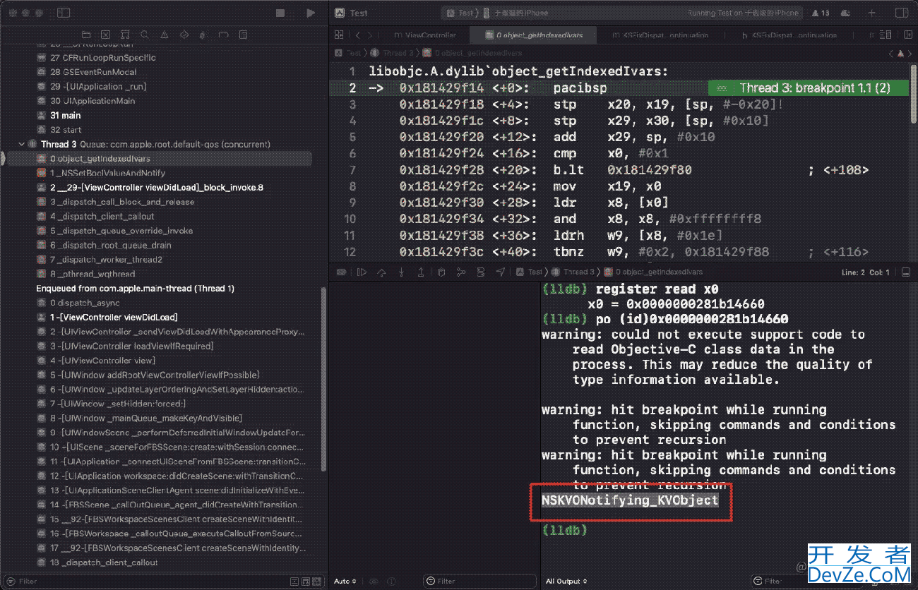 99% iOS开发都不知道的KVO崩溃分析详解