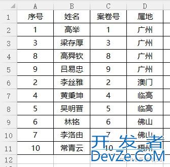 Excel·VBA合并工作簿的实现示例