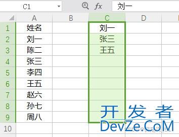 Excel VBA指定条件删除整行整列的实现