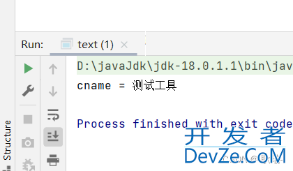 Spring IOC xml方式进行工厂Bean操作详解