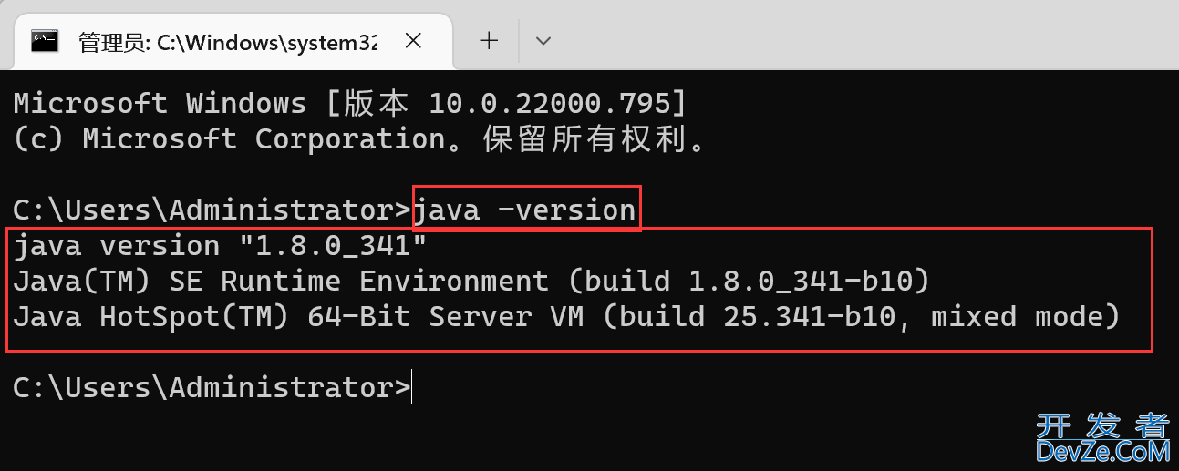 Windows下Java环境配置的超详细教程