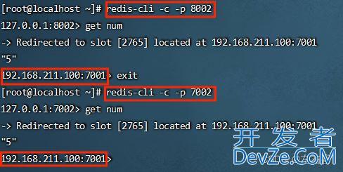 Redis 分片集群的实现