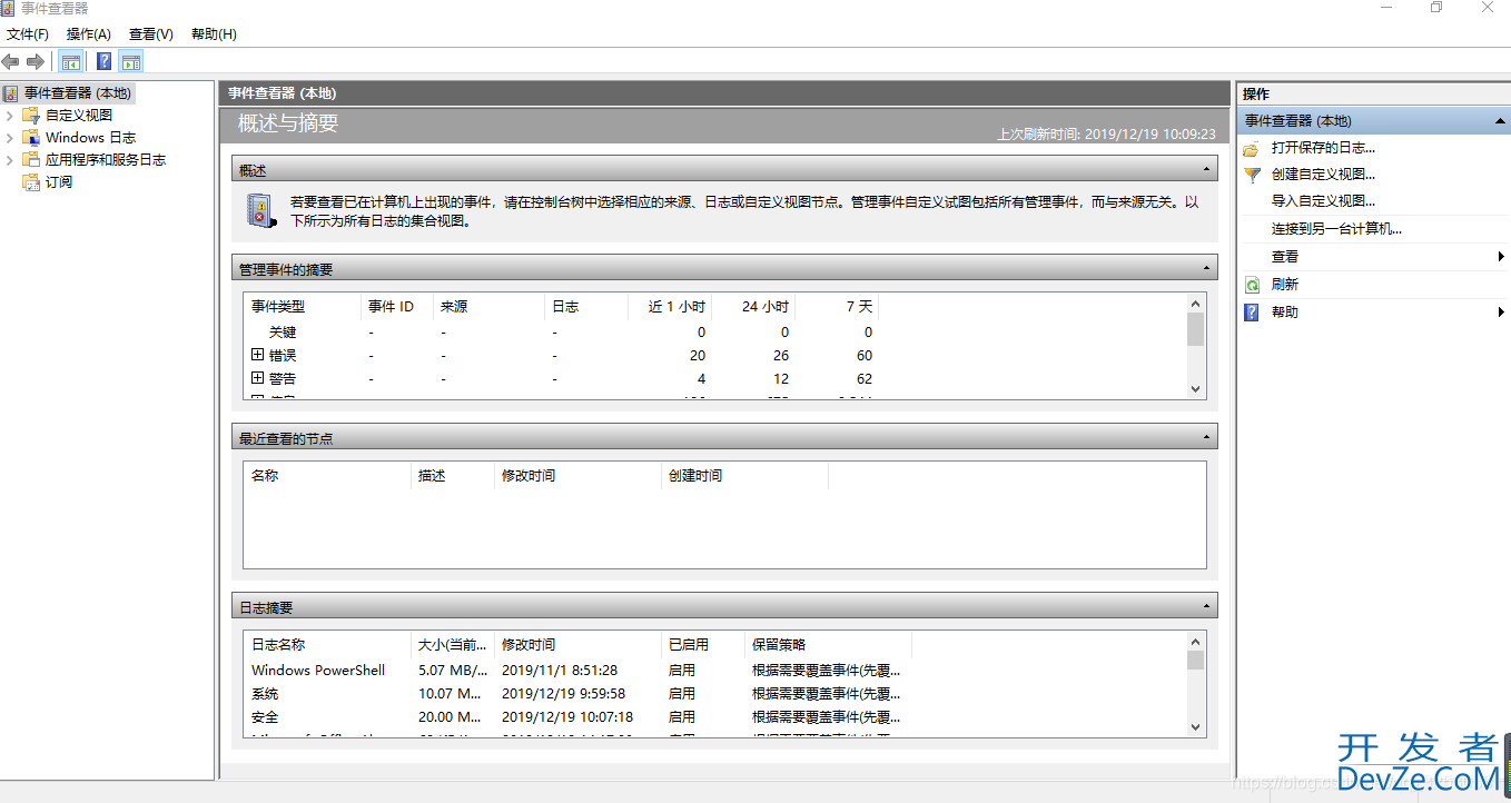 MySQL安装提示配置信息已损坏请联系技术人员