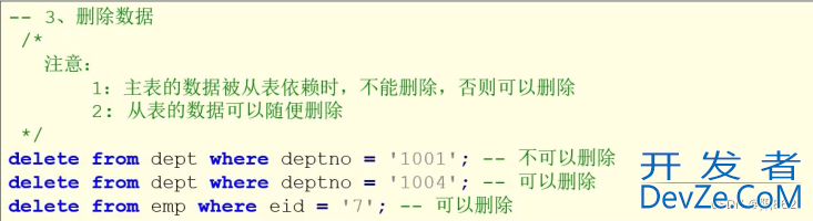 MySQL多表操作的外键约束教程