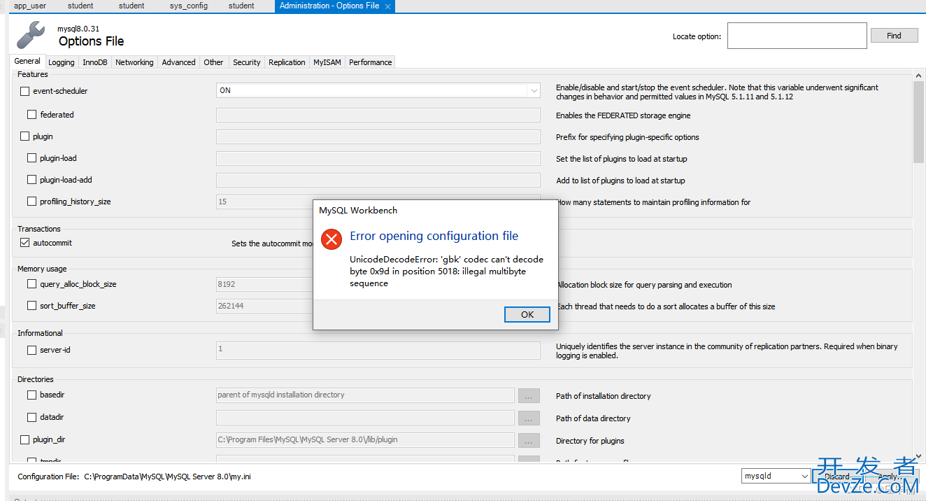 MySQL 8.0.31中使用MySQL Workbench提示配置文件错误信息解决方案