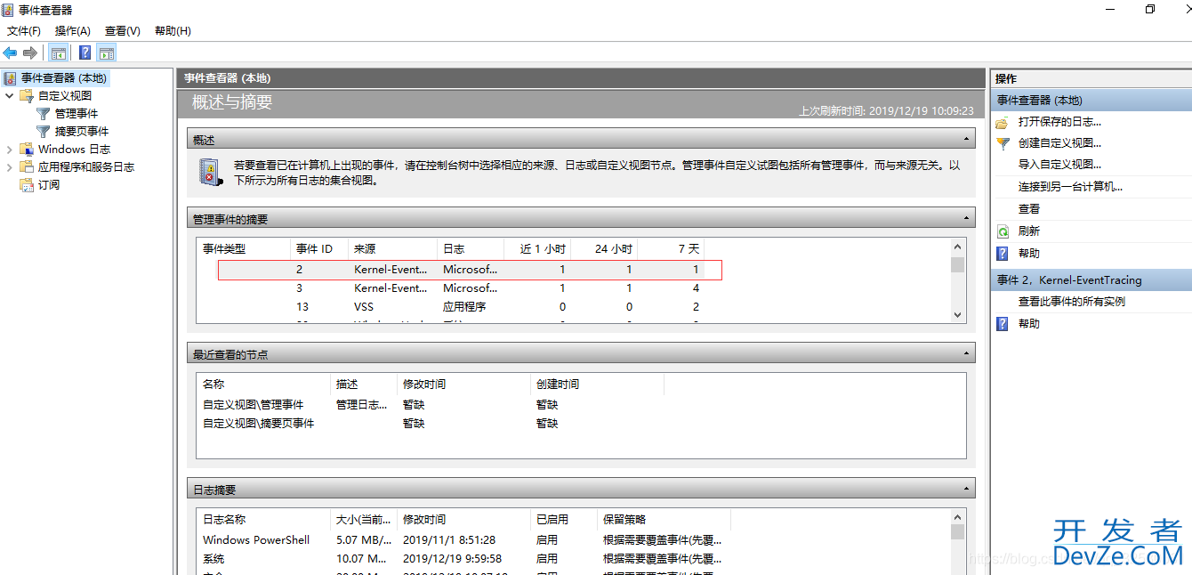 MySQL安装提示配置信息已损坏请联系技术人员