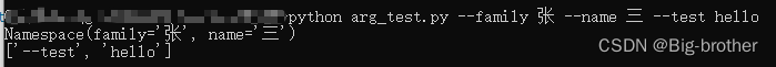 python命令行参数argparse模块基本用法详解