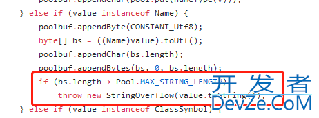 java String到底有多长?String超出长度该如何解决