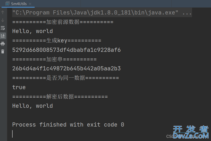 Java实现国产加密算法SM4的示例详解