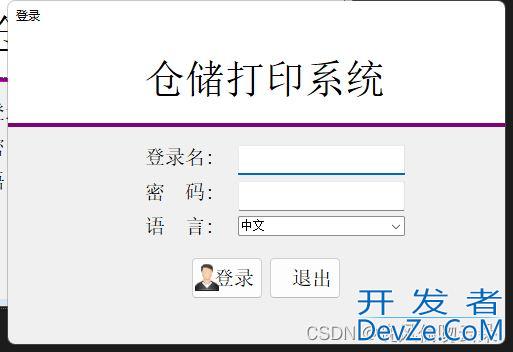 C#WinForm实现多语言切换的示例