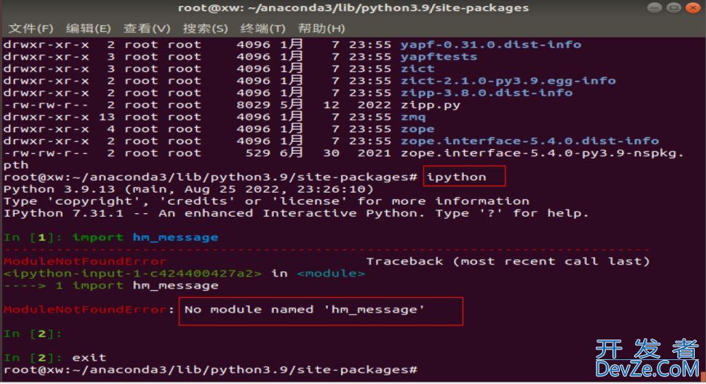 Python模块、包和发布模块示例代码