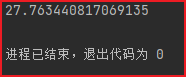 详解Python如何求不同分辨率图像的峰值信噪比