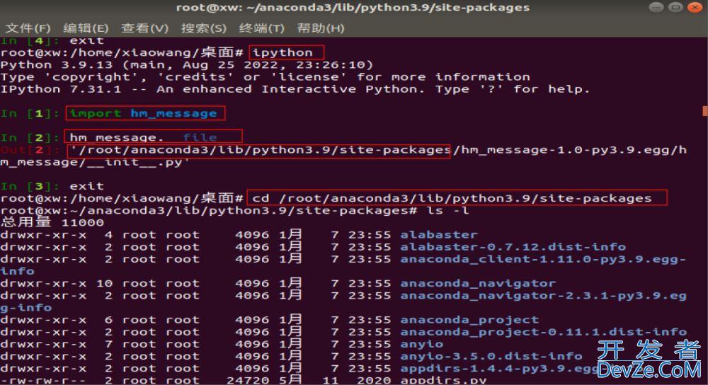 Python模块、包和发布模块示例代码