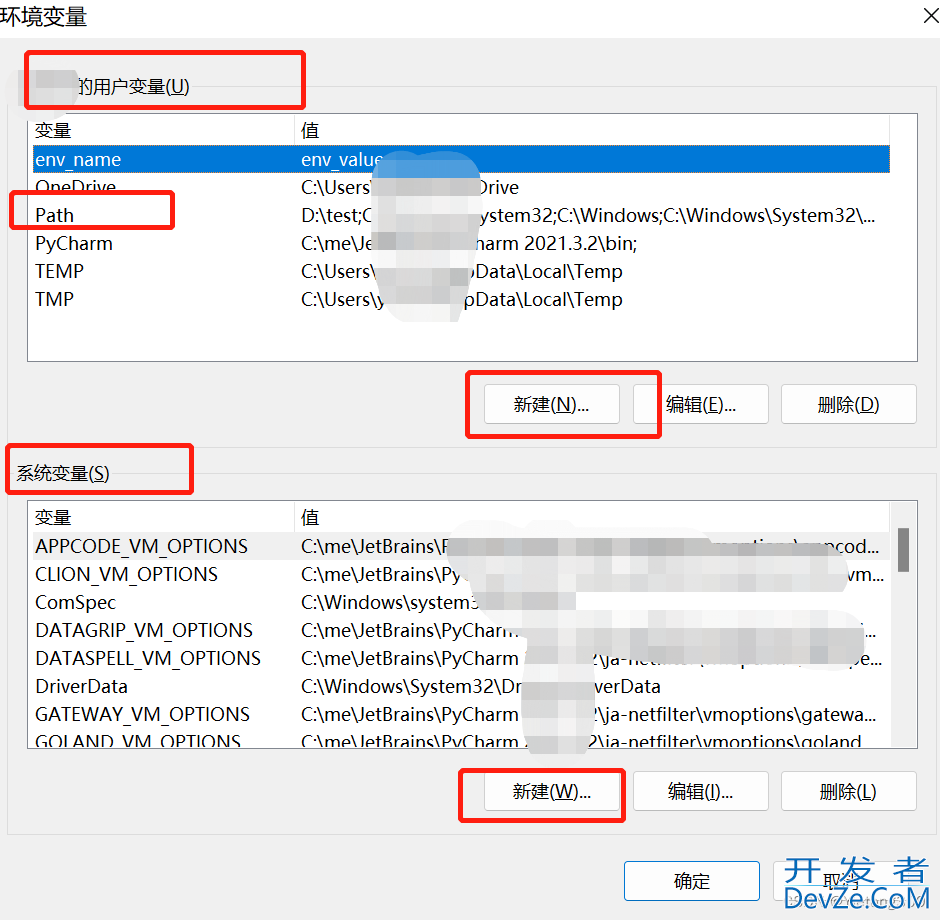 python,pycharm的环境变量设置方式