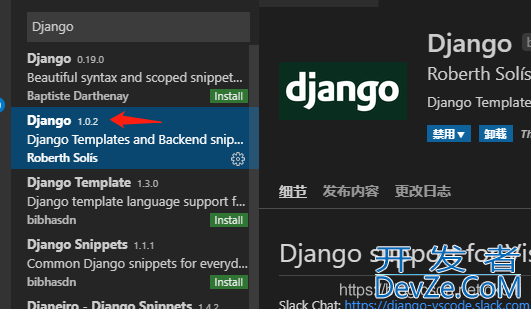 vscode搭建 搭建python Django环境方式