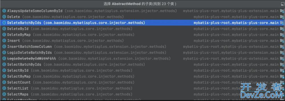 MybatisPlus BaseMapper 实现对数据库增删改查源码