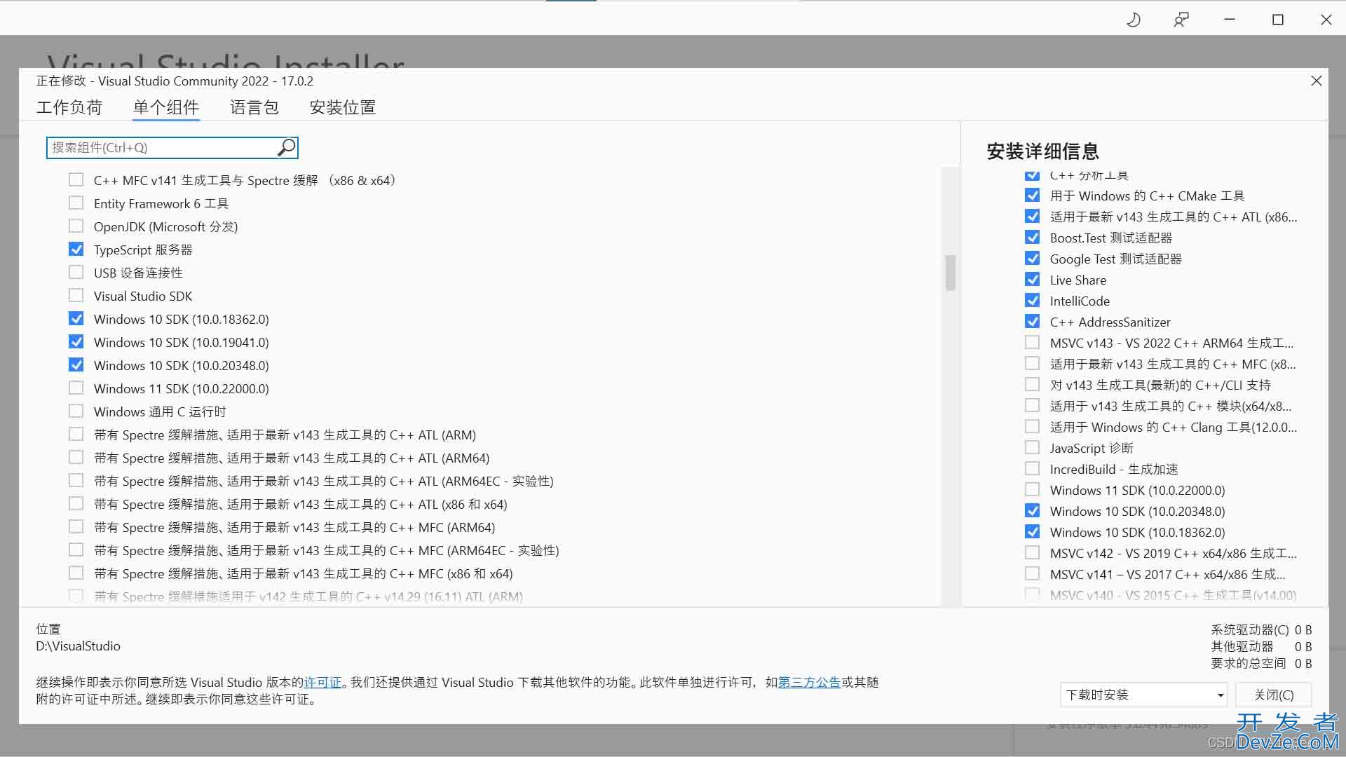 Visual Studio 2022无法打开源文件的解决方式