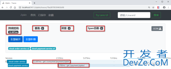 SpringCloud_Sleuth分布式链路请求跟踪的示例代码