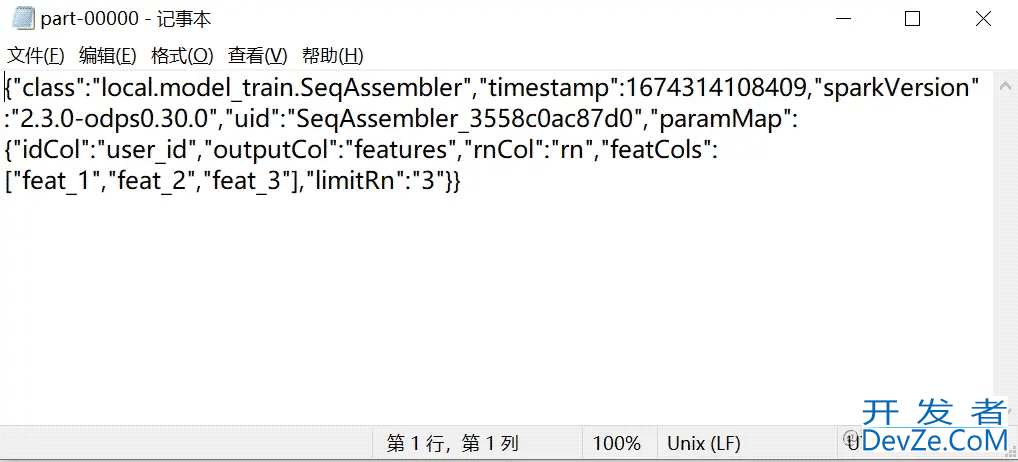 Java开发Spark应用程序自定义PipeLineStage详解